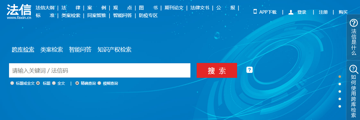 QQ截图20200601130345.png