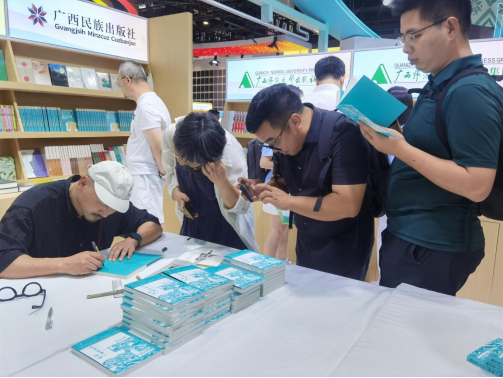 《新绘儿童杂事诗》新闻稿(1)(1)1814.png