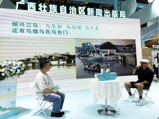 《新绘儿童杂事诗》新闻稿(1)(1)1000.png