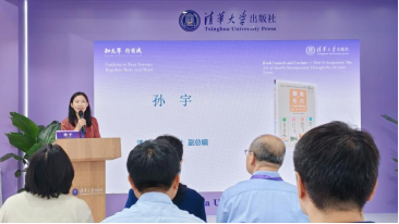 《膳食·乐穴：二十四节气健康之道》新书亮相606.png