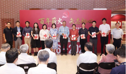 《党在清华园——档案文献中的清华党史》新书首发式通稿692.png