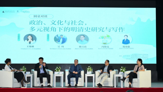 新闻稿：广西师大出版社举办“大学问年度学术出版论坛”  发布大学问首届十大好书1990.png