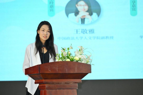 新闻稿：广西师大出版社举办“大学问年度学术出版论坛”  发布大学问首届十大好书3382.png