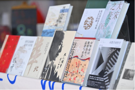 新闻稿：广西师大出版社举办“大学问年度学术出版论坛”  发布大学问首届十大好书3949.png