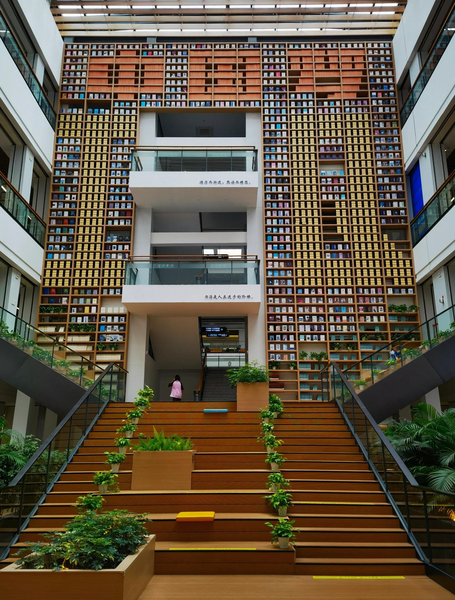 福建省图书馆