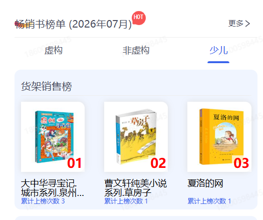 图片2.png