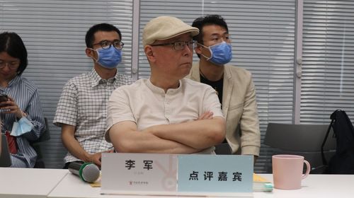 中央美术学院教授李军先生依次对与会学者的发言进行了宏阔而极富启示